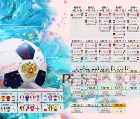 2026世界杯竞猜入口-多纳鲁马力挺蓝衣军团冲世，三狮军团变阵迎硬仗
