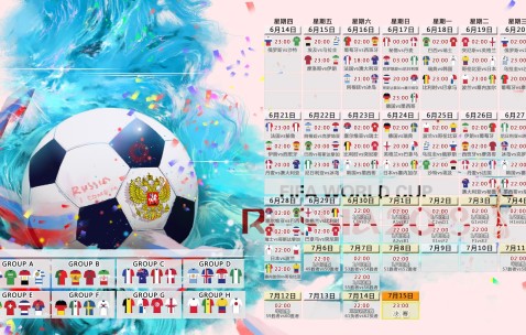 世界杯投注技巧-高原压阵与智利的底线博弈